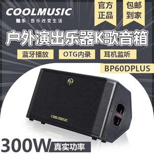 �ᘷBP60DPLUS���⼪�����������_��˹ֱ�����^�ݳ���������