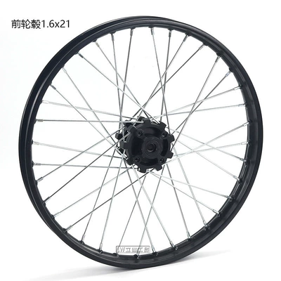 Off-Road Motorcycle Parts Steel: Hub