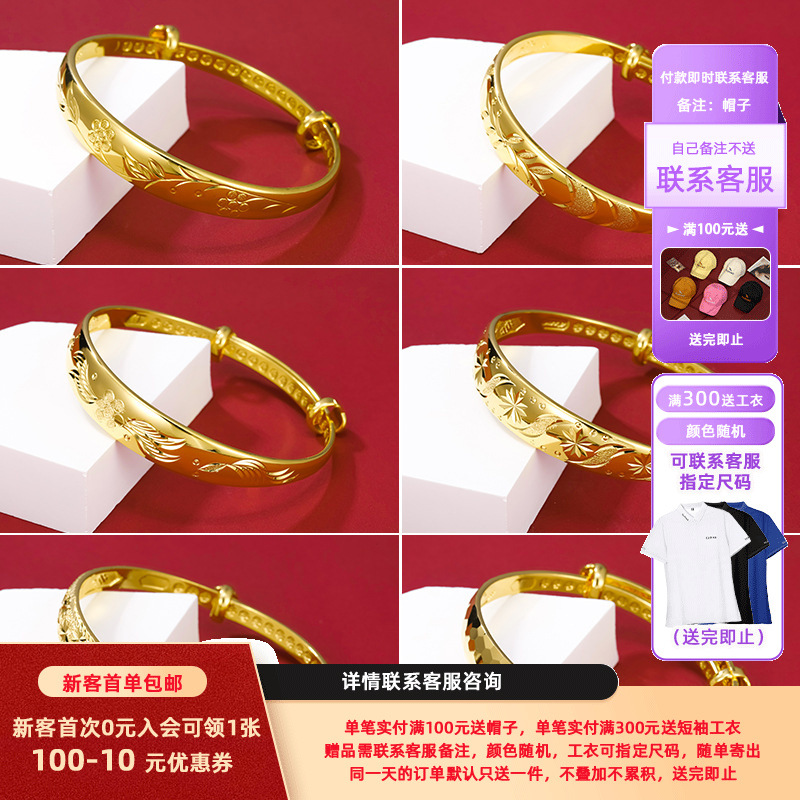Joyas Xuping, aleación de oro, brazalete de gypsophila, pulsera de empuje femenina, pulsera de dragón y fénix de estilo madre, regalo de joyería al por mayor