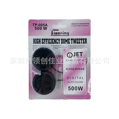 Car horn/tweeter car tweeter TP-005A