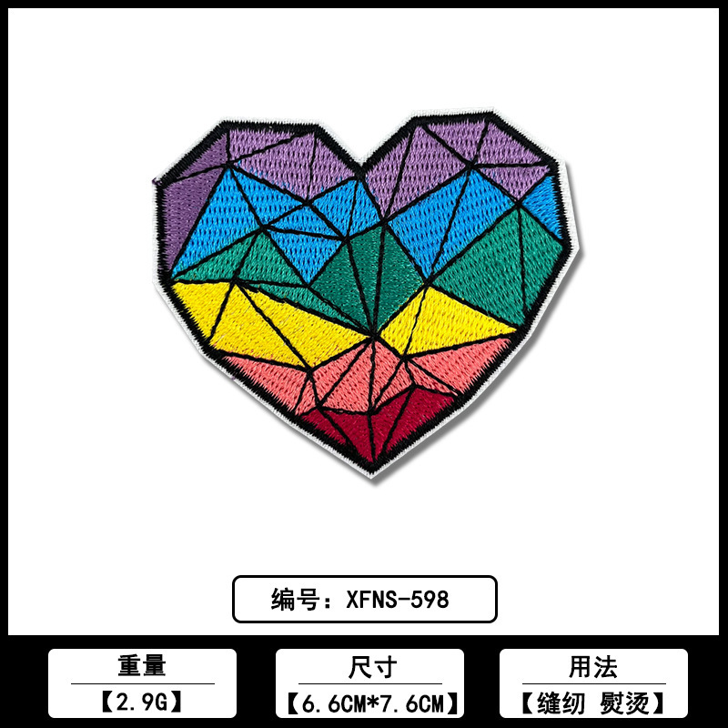爱心桃心款服饰补丁布贴厂家现货批发电脑绣花刺绣服装ＤＩＹ辅料|undefined