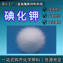 分析试剂;乳化剂;酯