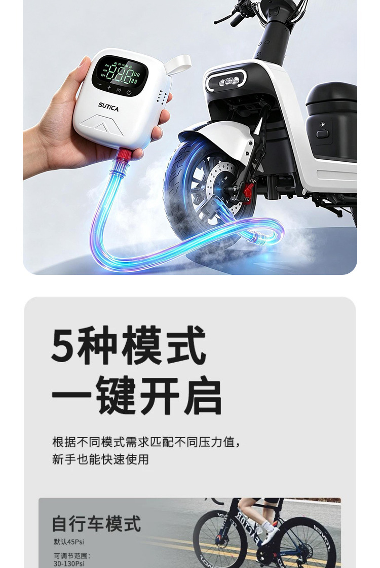 Electric vehicle air pump, battery-powered, for basketballs, cars, and home use; small, portable, and suitable for bicycles and tricycles