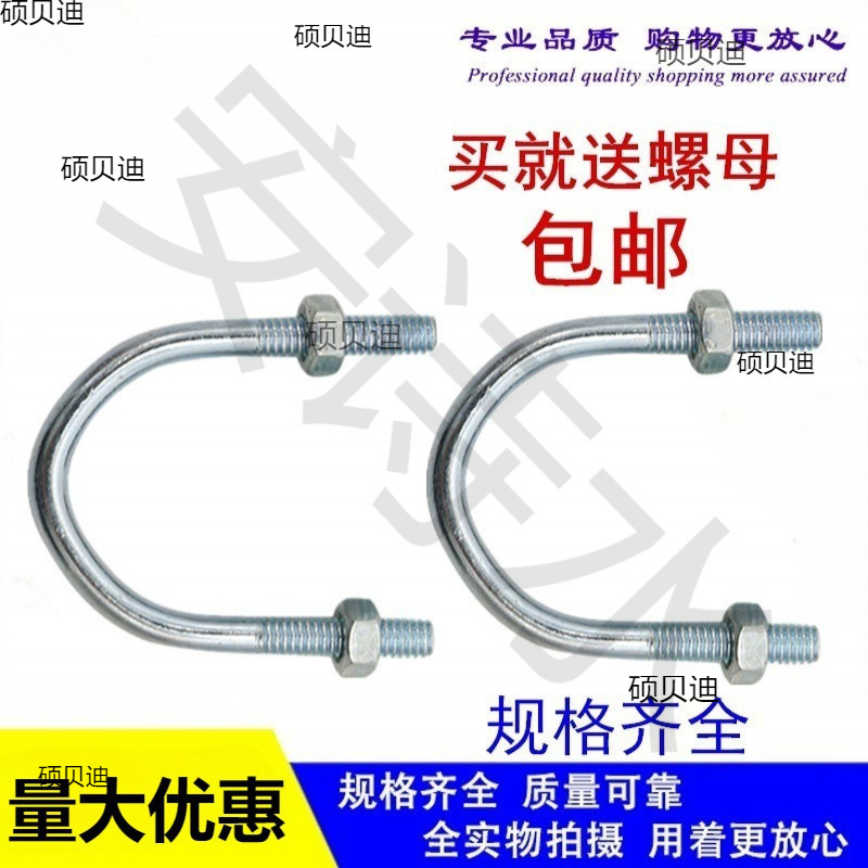 国标镀锌型卡管卡抱箍型螺丝螺栓天然气管道卡加高加长管夹水管