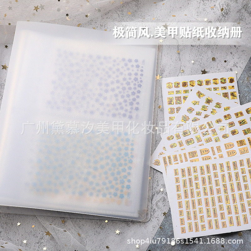 Japanese-Style Minimalist Nail Art Sticker Storage Album Organizer Nail Decal Album Display Organizer Tool