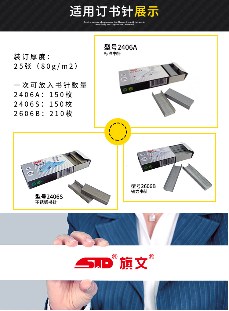 旗文详情页模板----s-900_08.jpg