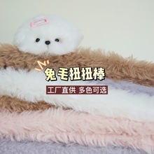 ���|���ֳ���ë��ŤŤ�� 20mm��ëŤŤ��С�����l ��Ƥ��ëŤŤ��