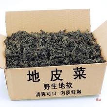 ��Ƥ��500g���C�a��؛����ϴ��ܛҰ����ľ���׹���Ȼ�������r