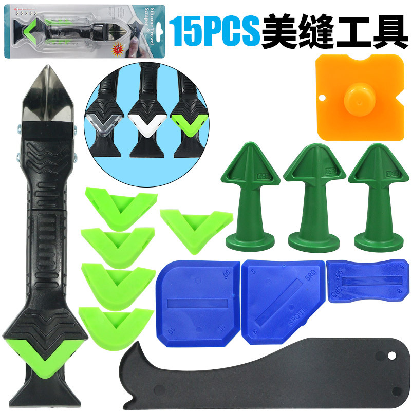吸塑硅胶喷嘴涂抹3合1金属刮刀刮板密封填缝窗户瓷砖厨房浴室15件