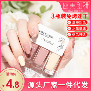 Bodybuilding Chuangyan 3 combination nail polish baking-free fast-drying durable peeling nail art 20 color spot