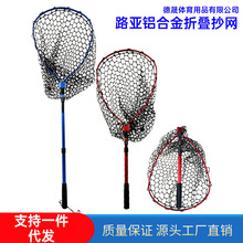路亚抄网折叠硅胶网海钓大物便捷大号捞鱼网兜溪流筏钓抄虾手抄网
