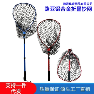路亚抄网折叠硅胶网海钓大物便捷大号捞鱼网兜溪流筏钓抄虾手抄网