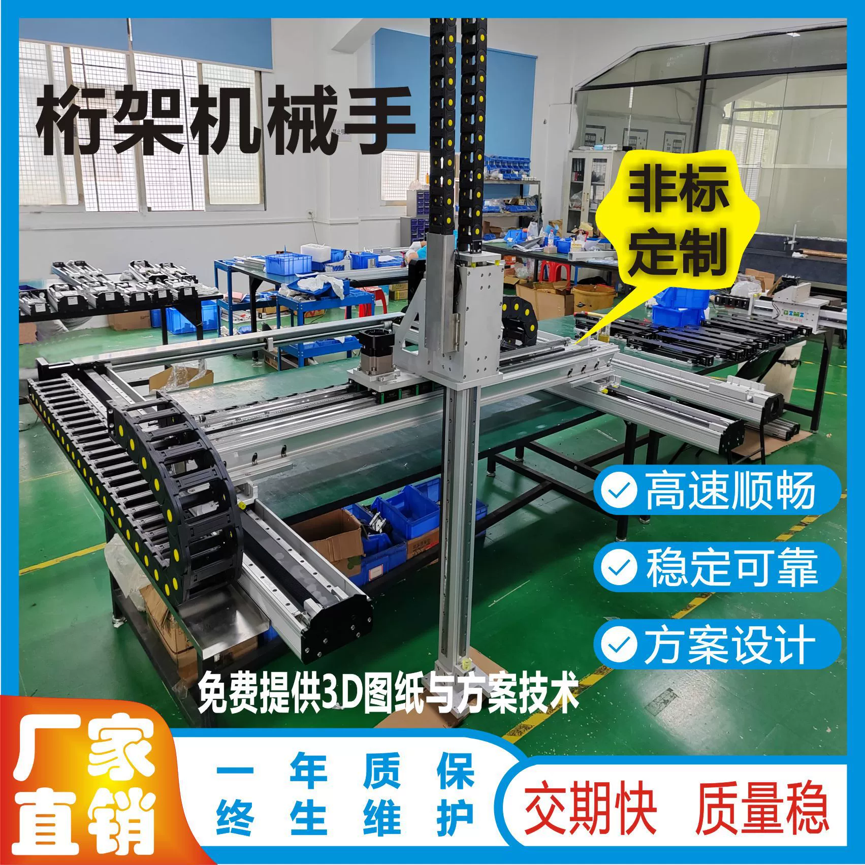 Прямые продажи с фабрики, сверхмощный порталный ферменный манипулятор, автоматическая машина для резки автомобильной кровати, модуль сверхмощной стойки