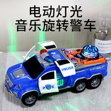 抖音同款电动万向开门电音警察车旋转360° 音乐灯光儿童玩具地摊