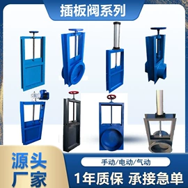 除尘设备配件;闸阀;不脱硫除尘