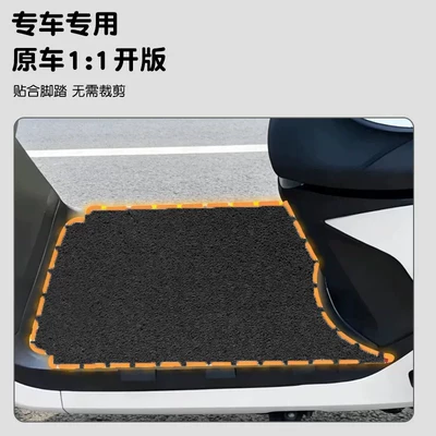 Jinjie Kairui Rg180 Electric Scooter: Electric vehicle foot mat