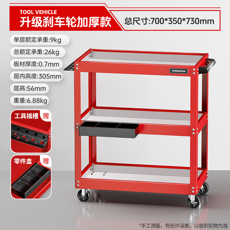 Carro de herramientas de bosque verde carro multifuncional caja de mantenimiento de almacenamiento de estante capa de gabinete móvil taller de reparación de automóviles