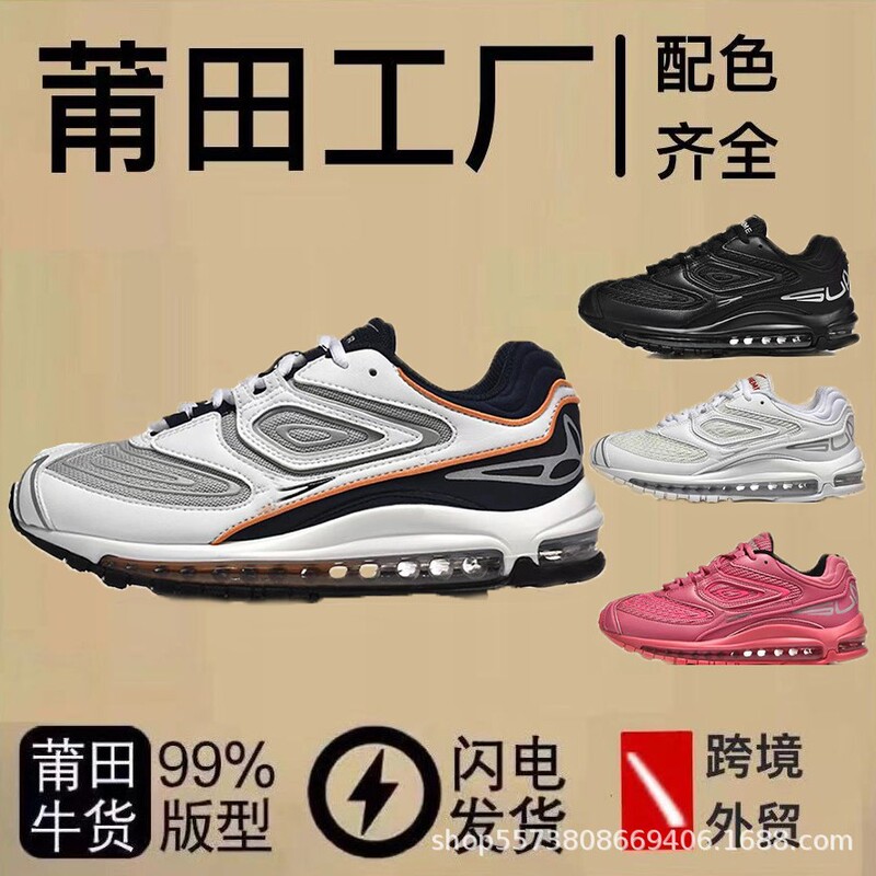 高品质MAX98 全掌气垫跑步鞋复古男士跑鞋厚底增高运动鞋外贸批发|undefined