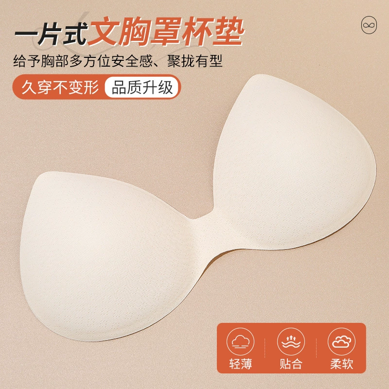 Интегрированные подкладки для бюстгальтера 8817 — удобные, дышащие, тонкие подкладки для нижнего белья, губчатые подкладки для бюстгальтера с эффектом пуш-ап.