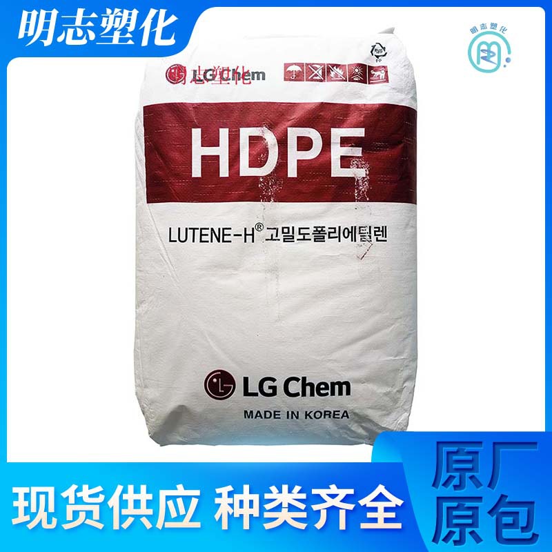 HDPE LG化学ME9180高刚性阻燃高流动耐高温高密度低压聚乙烯