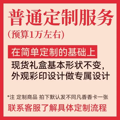 Song Dynasty Dark Night Smart Car Perfume Aromatherapy - standard-customizationcontact-customer-service-for-details-on-the-customization-process-120-milliliters