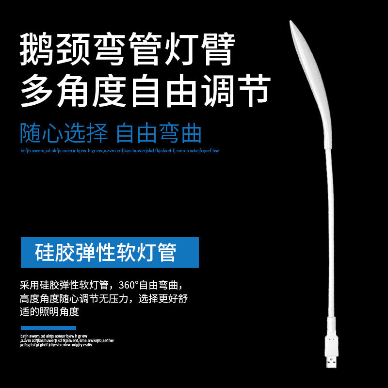 USB Plug-In Portable Light, Computer Keyboard Light, Bedroom Bedside Night Light, Led Small Desk Lamp, Christmas Small Household Light