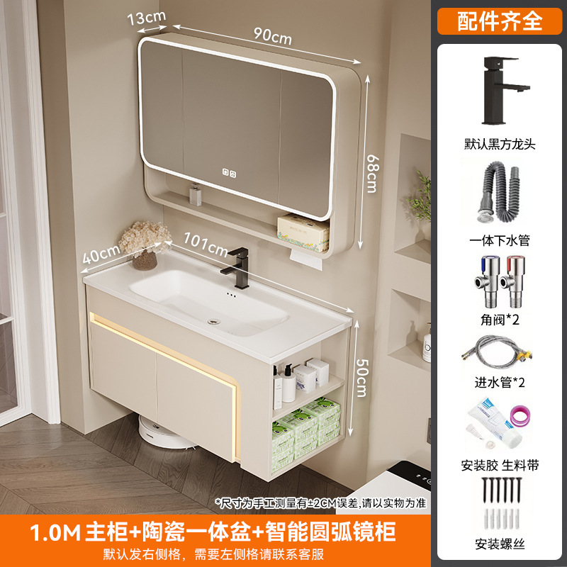 100 cuenca de cerámica + gabinete de espejo de arco inteligente (por defecto en el gabinete lateral derecho)