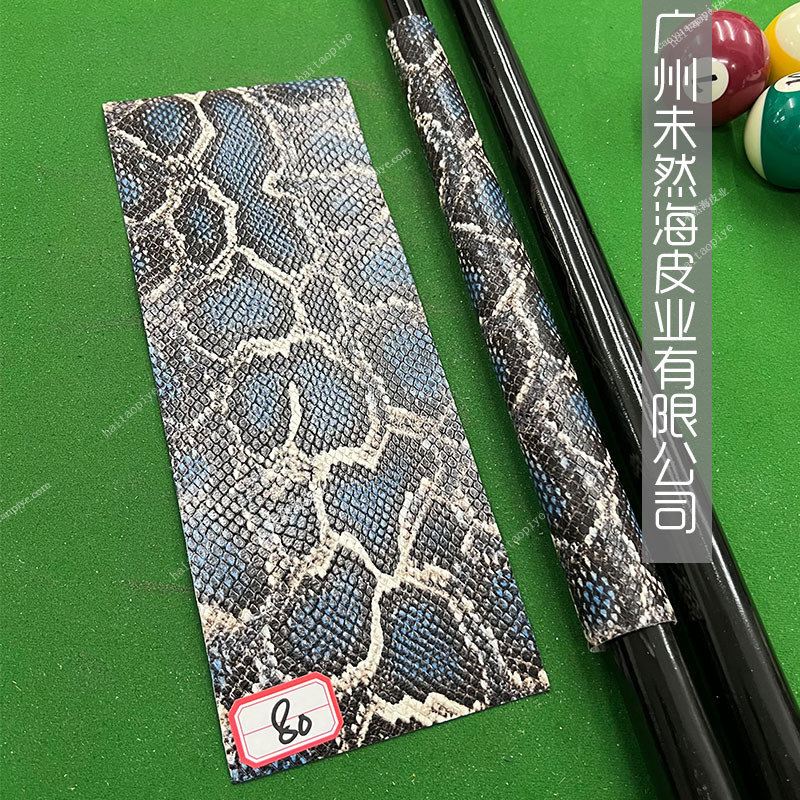 DIYビリヤードグリップ皮牛革トップ層高級真皮滑り止め吸汗|undefined