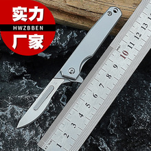 美工刀不锈钢可拆卸刀片24号便携小折叠刀厂家现货批发1件代发