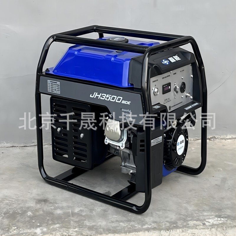 嘉陵品牌小型户外家用2.8KW汽油发电机组JH3500 SIDE
