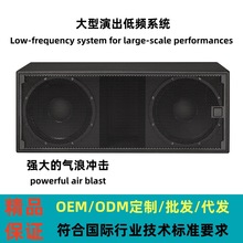 ������̨����Ƶ����ưɰ���dj���subwoofer˫18����ʵ�����