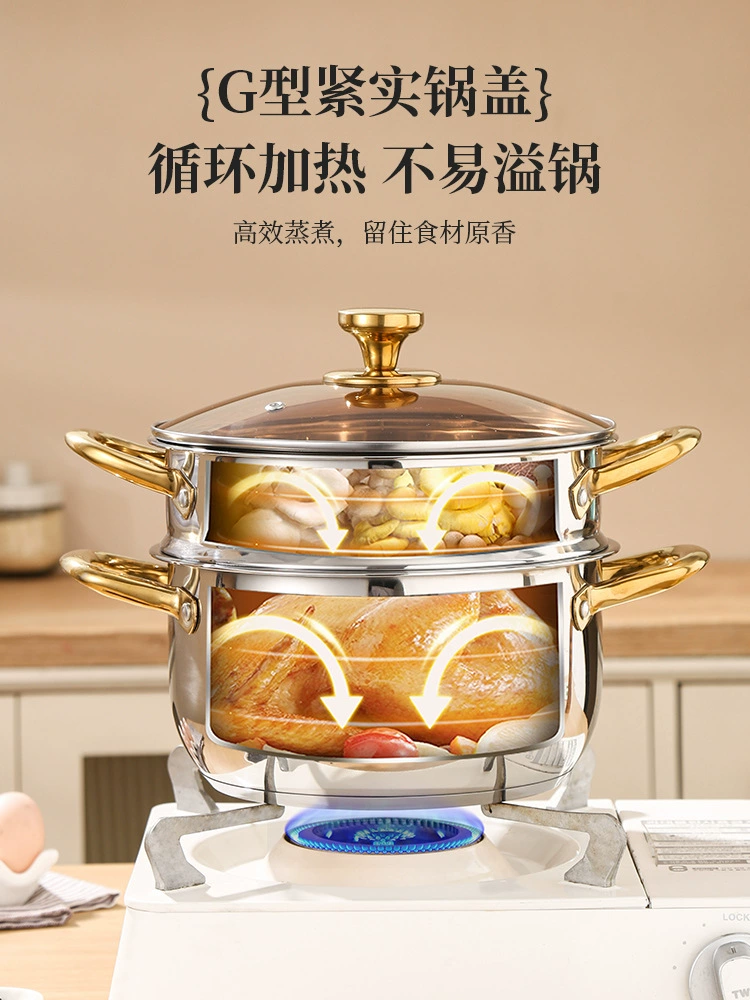 Quick small steamer 316 stainless steel small household steaming and stewing thickened double 2-layer with steamer induction cooker soup pot without