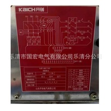 ɽ|_늚ƆԪKJDY-400/1140