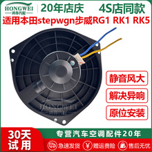 �m��춱���stepwgn����RG1 RK1 RK5���{���{���L�C��ů�L늙C�L��