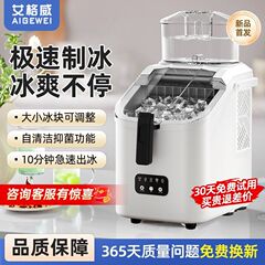 スクエア製氷機スクエア小型家庭用学生寮屋外キャンプ弾丸低電力全自動製氷機