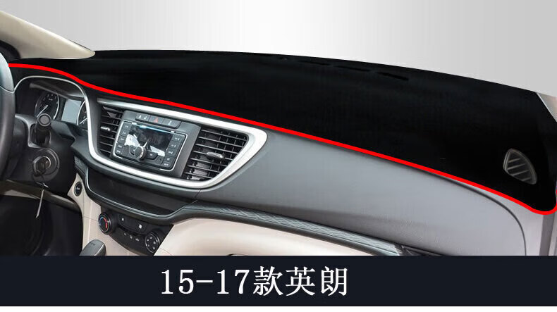 Suitable for New and Old Models of Buick Envision, Verano, Lacrosse, Excelle, and Excelta, Front Dashboard Sunshade and Anti-Glare Mat for Sun Protection