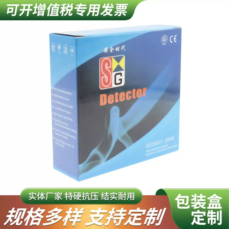 数码产品包装纸盒印刷 数码3C产品折叠纸盒包装 游戏产品包装盒