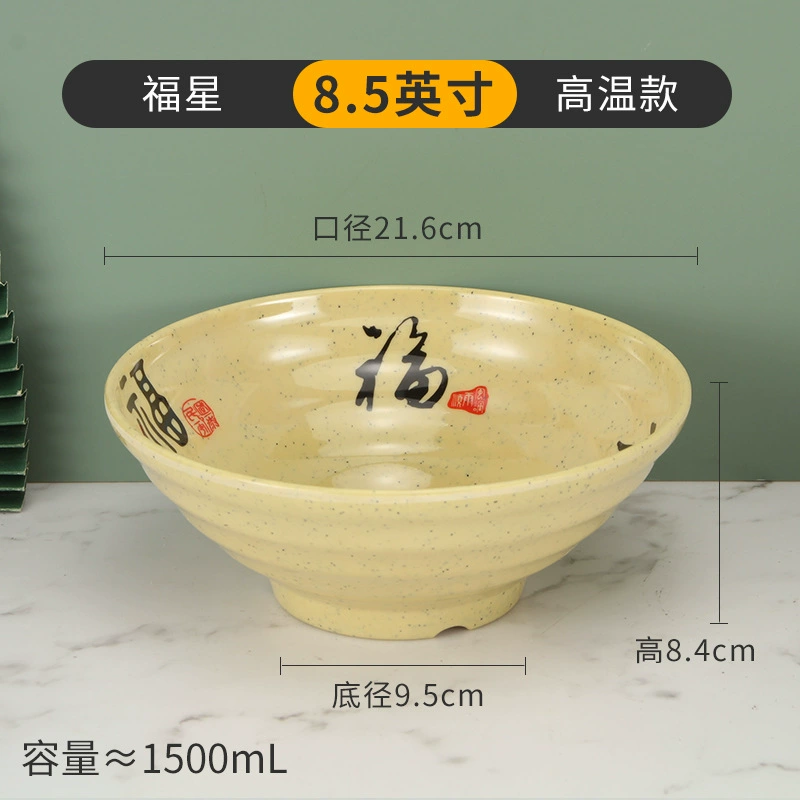 Shatterproof Plastic Soup Bowl, Commercial Grade, Thick Durable 15.5 cm (6") Options
