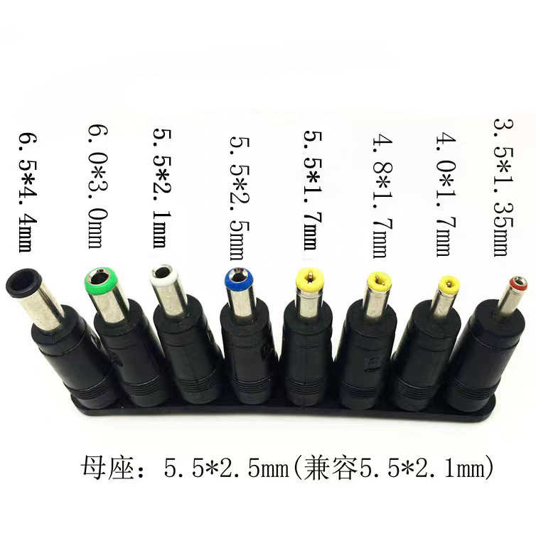 直販dc変換ヘッド8ビットセットノートブックアダプタコネクタ5.5*2.1多機能電源変換ヘッド|undefined