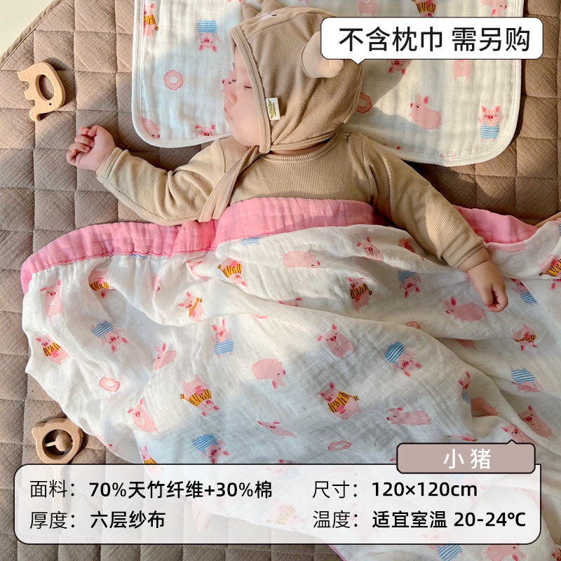 돼지 (대나무 면 6 층 원사) 선물 상자