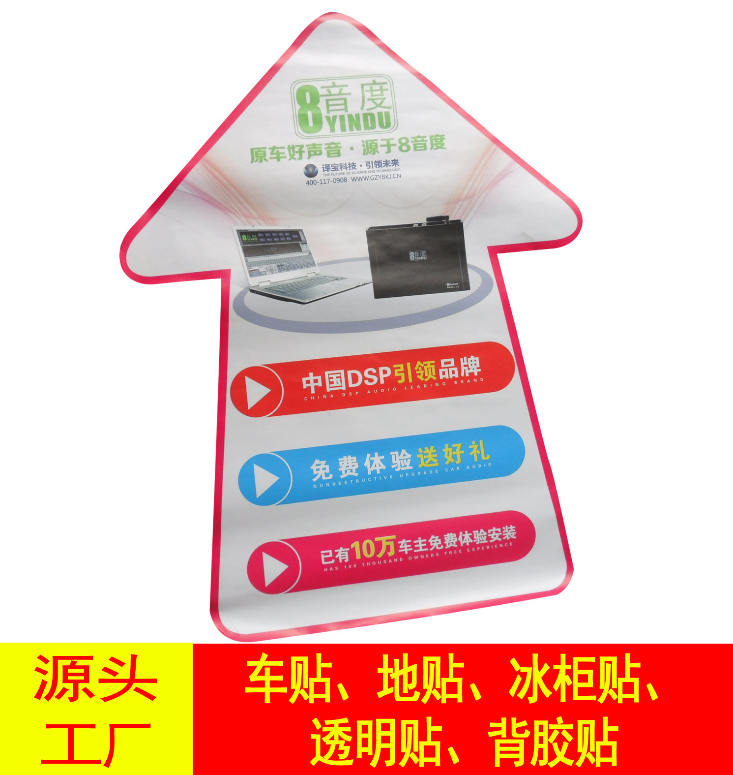 冰箱贴主改1