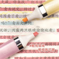 2023 Starry Sky Shining Fluorescent Pen Student Use Marking Pen Pastel Gold Series Handwritten Notebooks Special Marker Pen