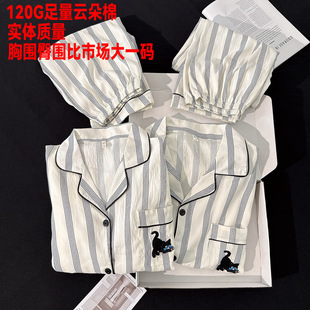 120g녶���˯���n��ֱ���W����H�̽��Ҿӷ��L���Lѝ�ɼ����b