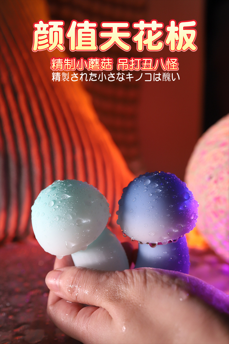 Jiuai Wearable Vibrating Egg for Women, Silicone, Quiet Motor, Blue — detail image 19