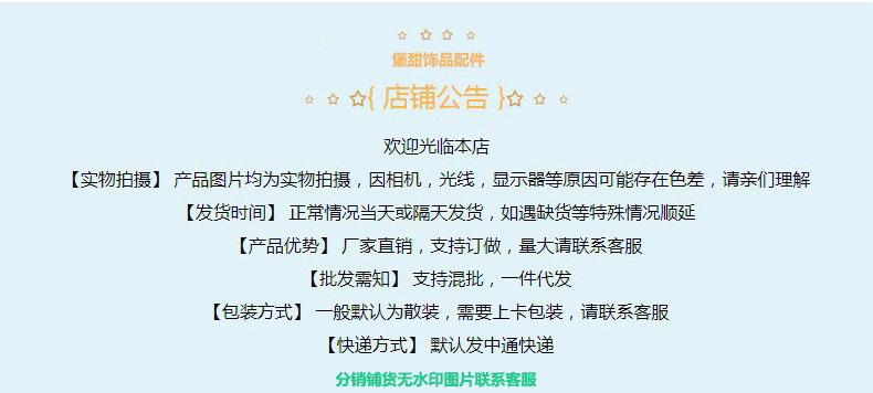 O1CN01VfPeNW2FQnpGKrFn6_!!2213