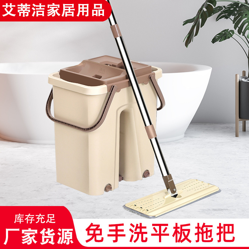 Flat Mop Set for Dry and Wet Use, Detachable and Washable, with Stainless Steel Handle, Hands-Free Washing