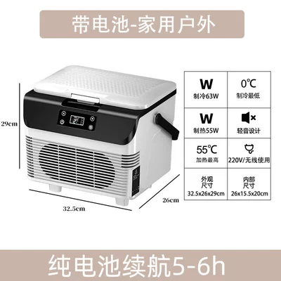 Soyuducular car mini refrigerator 220V - 15l-horizontal-digital-display-built-in-battery-260320240
