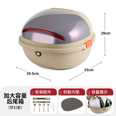 Electric Scooter Trunk for: Electric car tail box - extra-large-size-fantasy-purple-can-hold-helmet-raincoat-charger-manufacturer-direct-sales