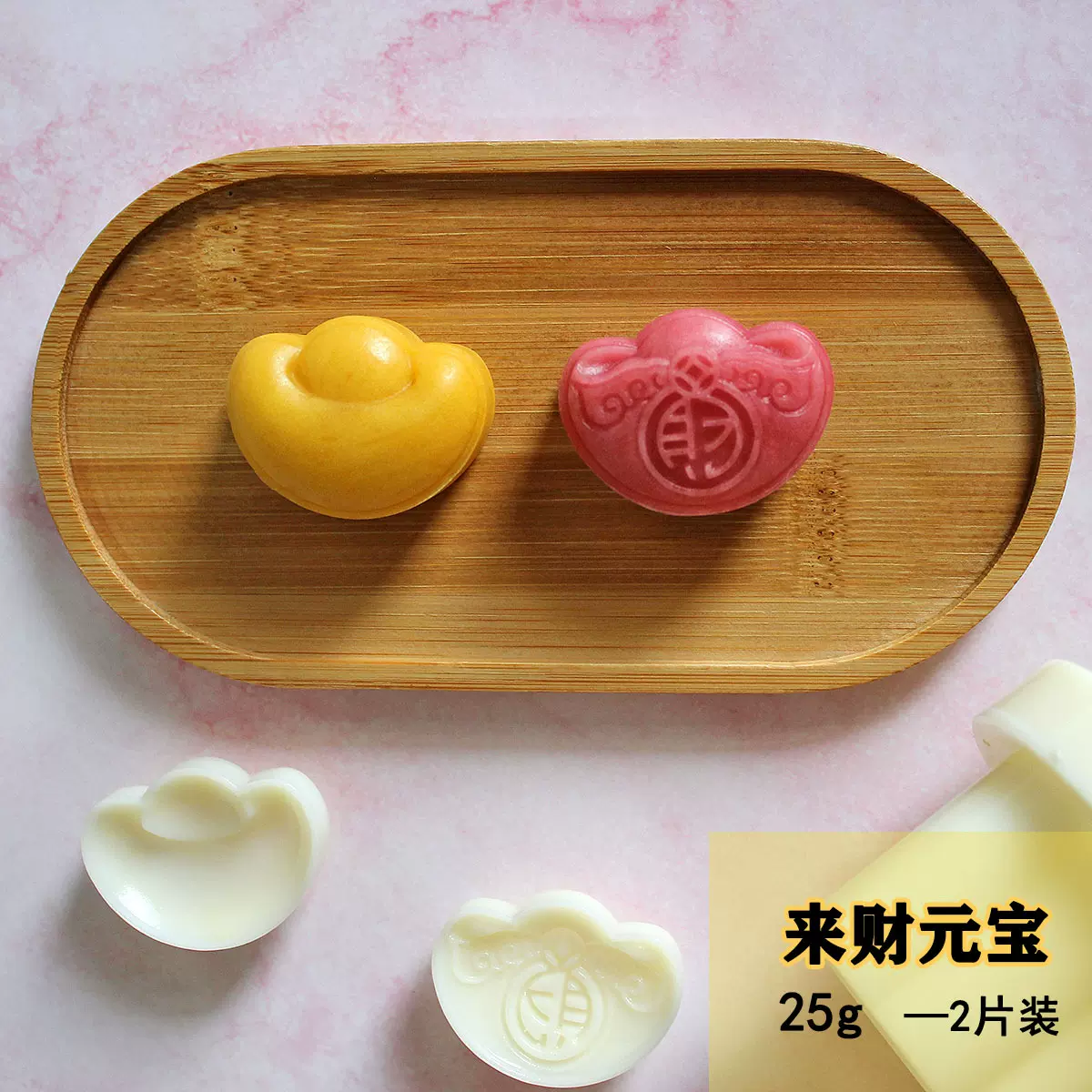 月饼模具元宝立体花纹家庭DIY糕点模具手压式源头厂家批发