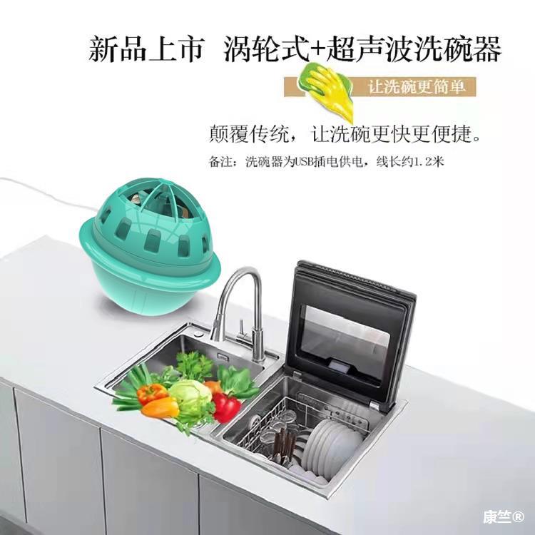 Shock dishwasher install household Turbine Dishwasher Artifact Lazy man fully automatic water tank Dishwasher small-scale